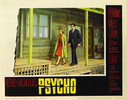 Psycho (1960) - lobby card #1.8 - Paramount lobby card for ''Psycho''.
