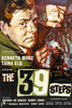 The 39 Steps (1959) - Publicity poster for ''The 39 Steps (1959)''.