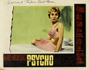 Psycho (1960) - lobby card #1.7 - Paramount lobby card for ''Psycho'' (1960), signed by Robert Bloch.